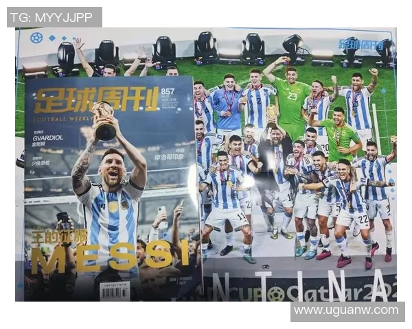 金蝴蝶的足球明星之路：从草根到世界舞台的传奇旅程